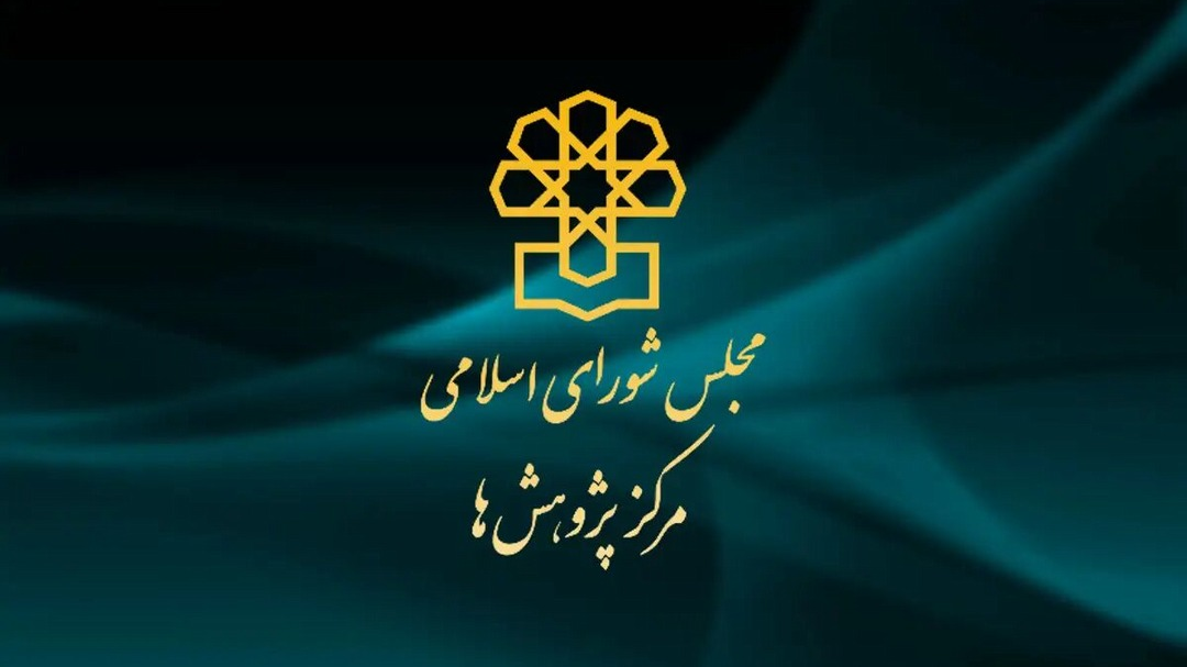 تقویت دیپلماسی پارلمانی از مسیر آموزش و هم افزایی با گروه‌های دوستی راهکاری برای ارتقاء نقش مجلس در روابط بین‌الملل